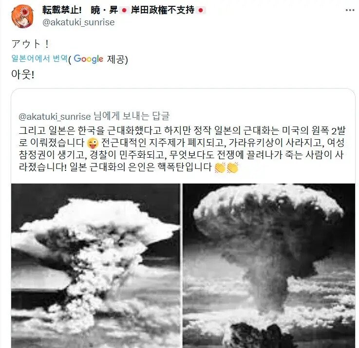 많은 사람들이 잘못알고있는 일본근대화의 주역