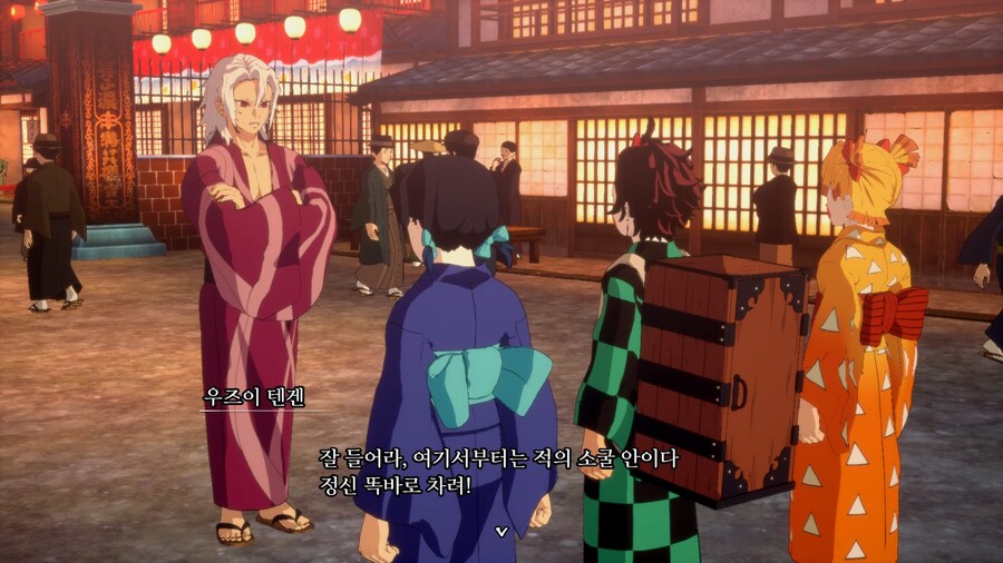 귀멸의 칼날 - 혈풍담 2 : 환락의 거리 잠입_5.png