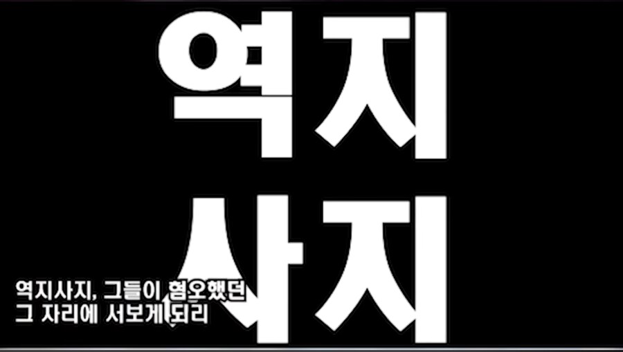 ㅇㅇㄱ 사태를 보다보니까 느끼는 것 중 하나_1.jpg