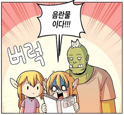 루리야! 이 그림 움짤로 만들어줘._1.jpg