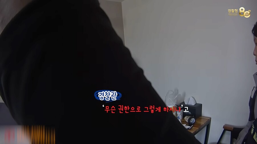 요즘 유행하는 셀프감금 보이스피싱(혈압주의)_15.png