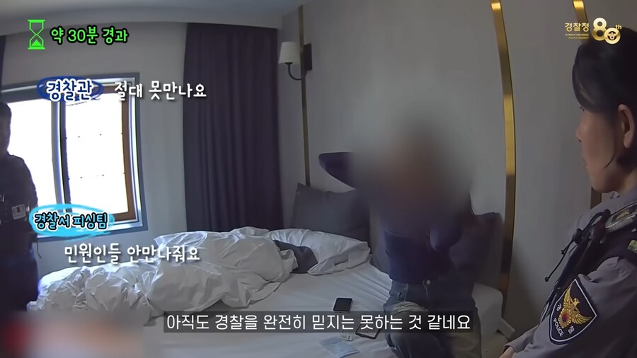 요즘 유행하는 셀프감금 보이스피싱(혈압주의)_29.png