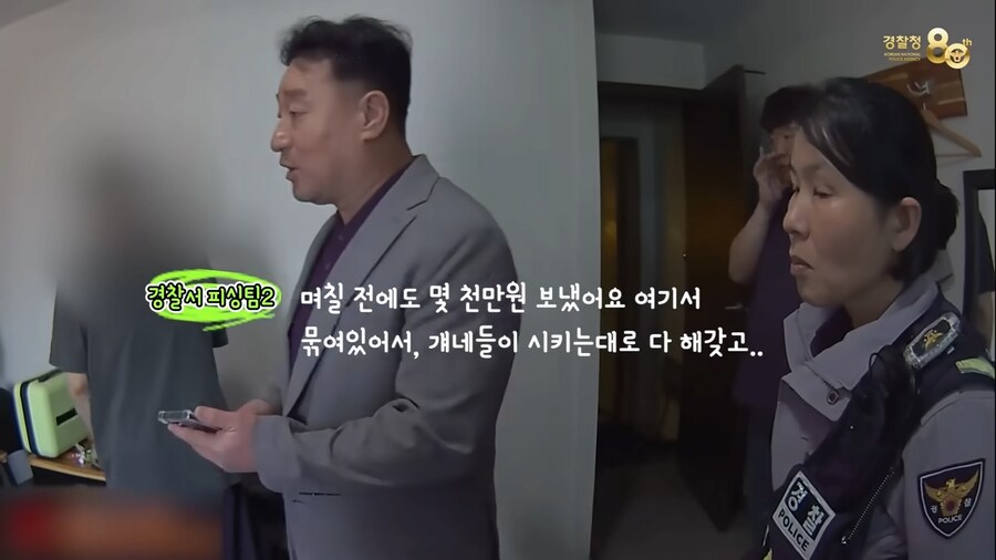 요즘 유행하는 셀프감금 보이스피싱(혈압주의)_41.png