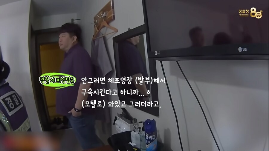 요즘 유행하는 셀프감금 보이스피싱(혈압주의)_44.png