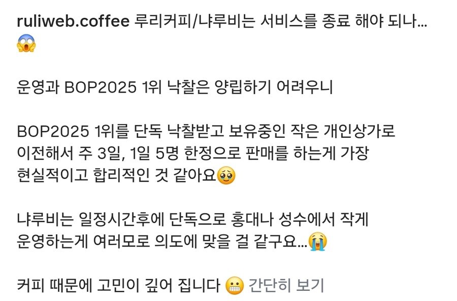 ㄹㄹㅋㅍ) 황달이 뭔 카페 접니 마니 했다고 해 ㅋㅋㅋ_1.jpg