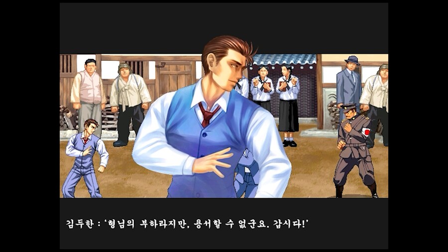 광복절 기념!! [PC] 야인시대(野人時代)_3.png