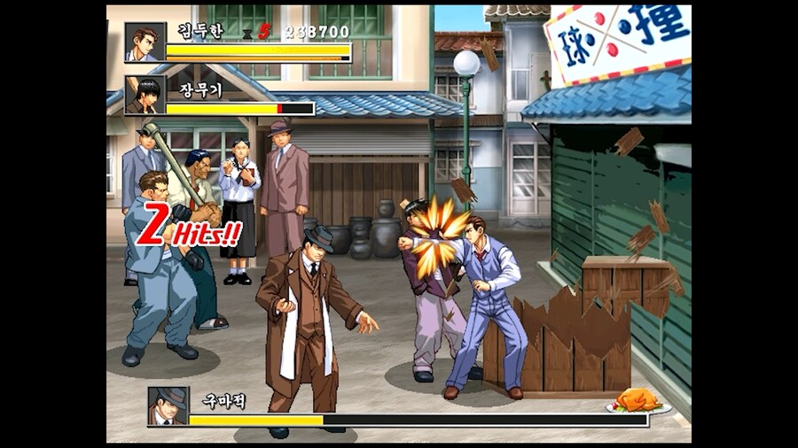 광복절 기념!! [PC] 야인시대(野人時代)_8.png