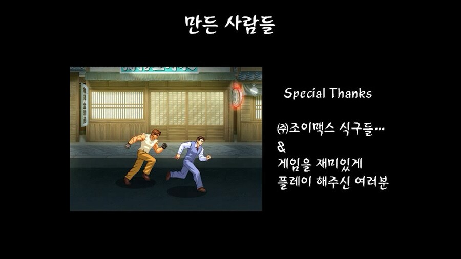 광복절 기념!! [PC] 야인시대(野人時代)_17.png