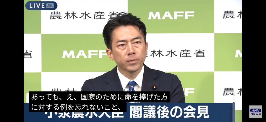 일본)펀쿨섹좌 근황_10.jpg