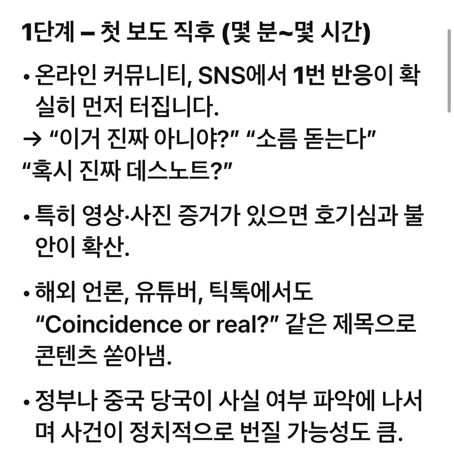'성경책의 진실'_3.jpg