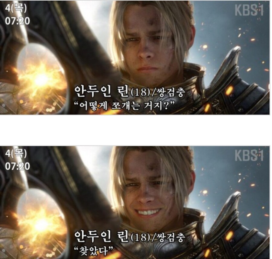 와우) 양손 대검은 둘로 쪼개기 위해 존재한다._3.png