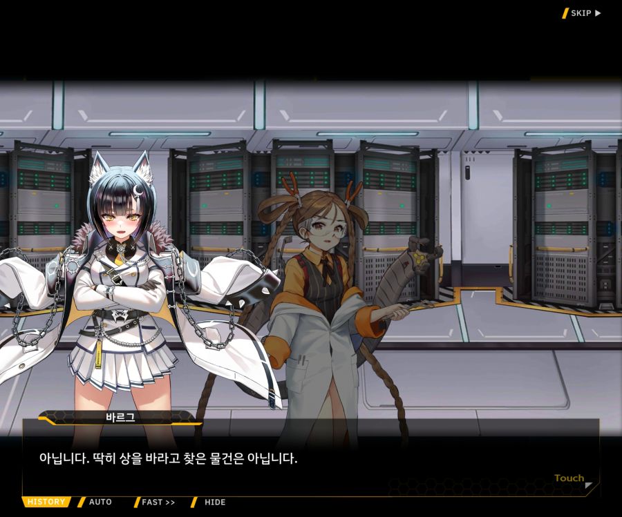 [이벤트]더럽혀진 마지막 기록 EV1-2 [재시작]OP_51.jpg