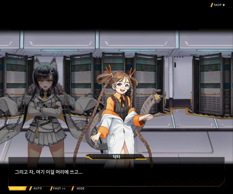 [이벤트]더럽혀진 마지막 기록 EV1-2 [재시작]OP_58.jpg