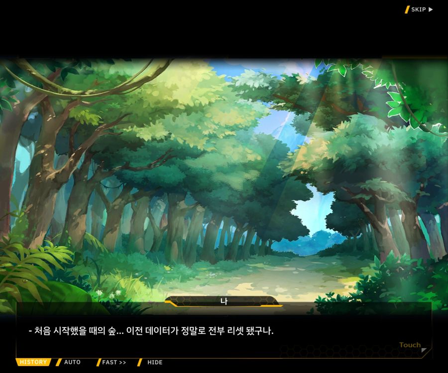 [이벤트]더럽혀진 마지막 기록 EV1-2 [재시작]OP_68.jpg