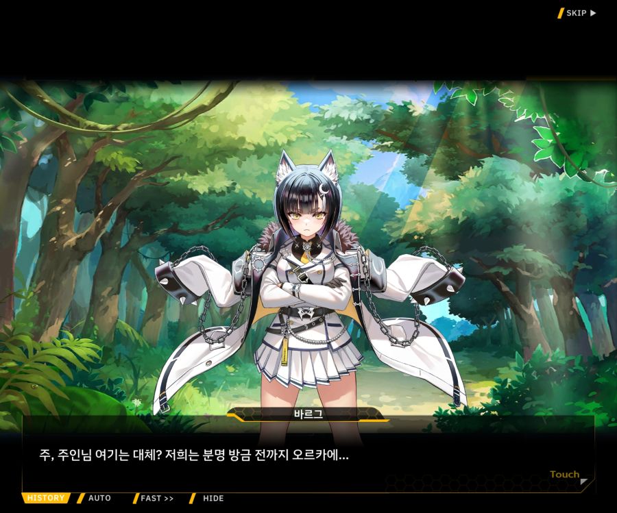 [이벤트]더럽혀진 마지막 기록 EV1-2 [재시작]OP_70.jpg