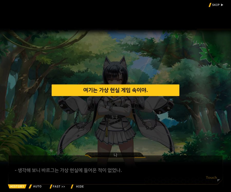 [이벤트]더럽혀진 마지막 기록 EV1-2 [재시작]OP_73.jpg
