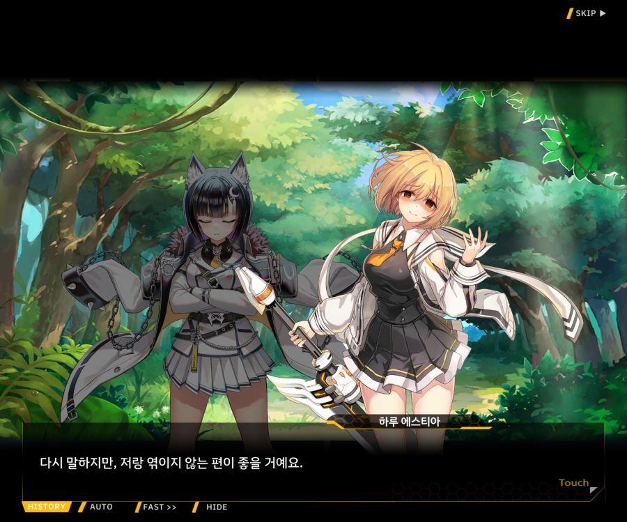 [이벤트]더럽혀진 마지막 기록 EV1-3 [헤매는 복수의 검 1]_15.jpg