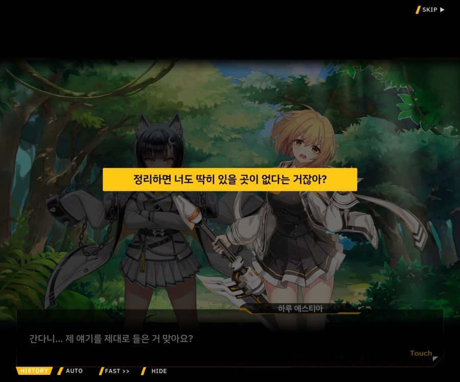 [이벤트]더럽혀진 마지막 기록 EV1-3 [헤매는 복수의 검 1]_20.jpg