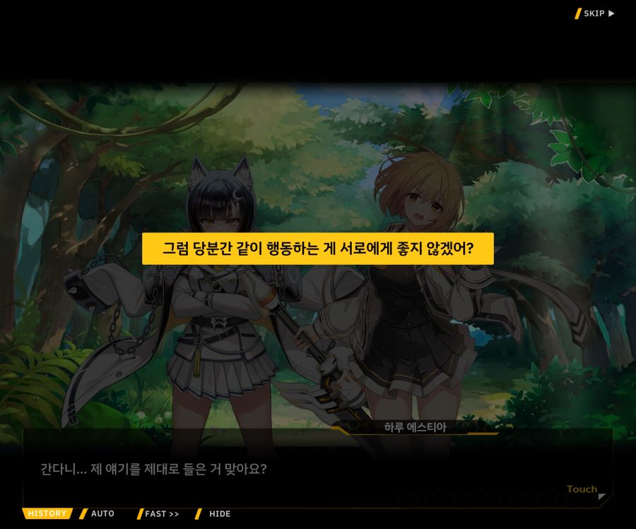 [이벤트]더럽혀진 마지막 기록 EV1-3 [헤매는 복수의 검 1]_21.jpg