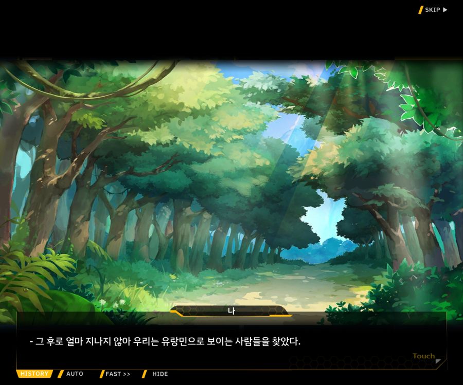 [이벤트]더럽혀진 마지막 기록 EV1-3 [헤매는 복수의 검 1]_36.jpg