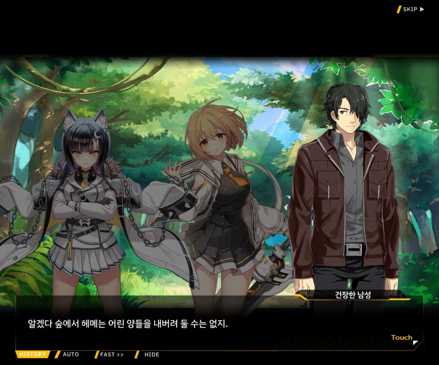 [이벤트]더럽혀진 마지막 기록 EV1-3 [헤매는 복수의 검 1]_41.jpg