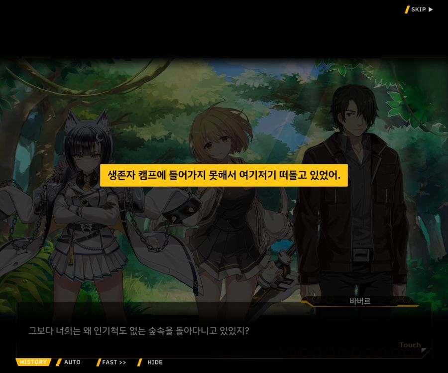 [이벤트]더럽혀진 마지막 기록 EV1-3 [헤매는 복수의 검 1]_49.jpg