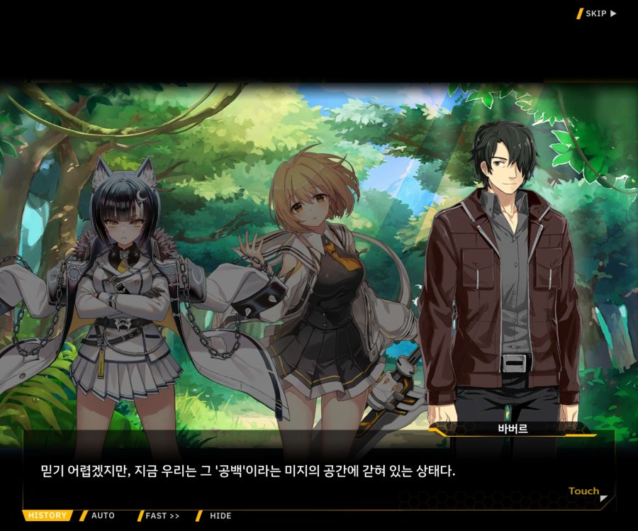 [이벤트]더럽혀진 마지막 기록 EV1-3 [헤매는 복수의 검 1]_58.jpg