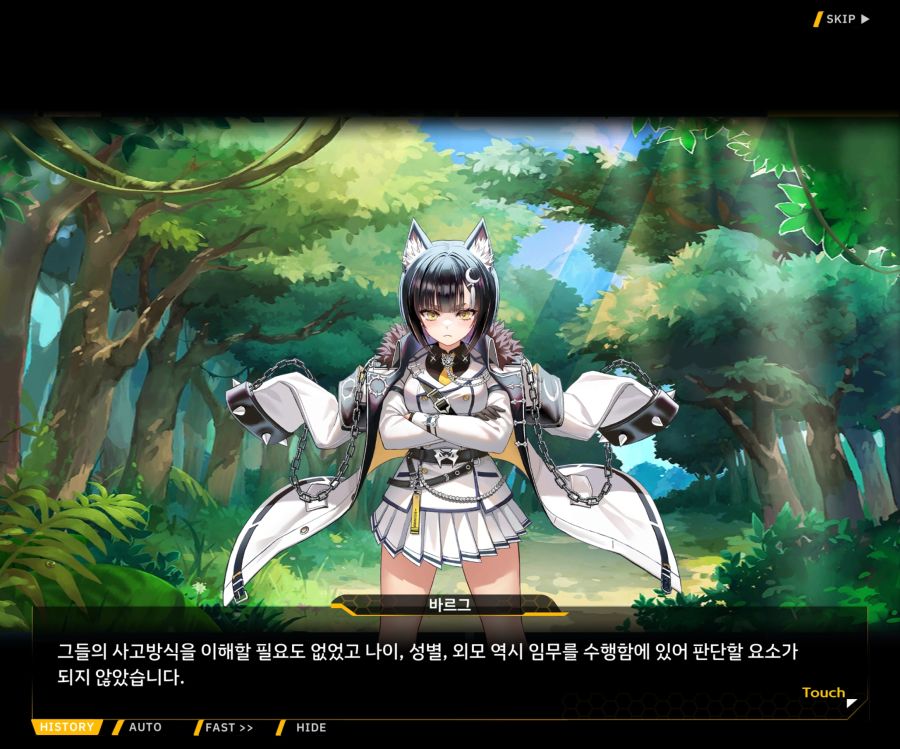 [이벤트]더럽혀진 마지막 기록 EV1-3 [헤매는 복수의 검 1]_87.jpg
