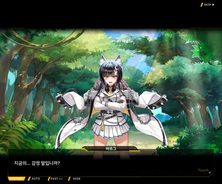 [이벤트]더럽혀진 마지막 기록 EV1-3 [헤매는 복수의 검 1]_93.jpg