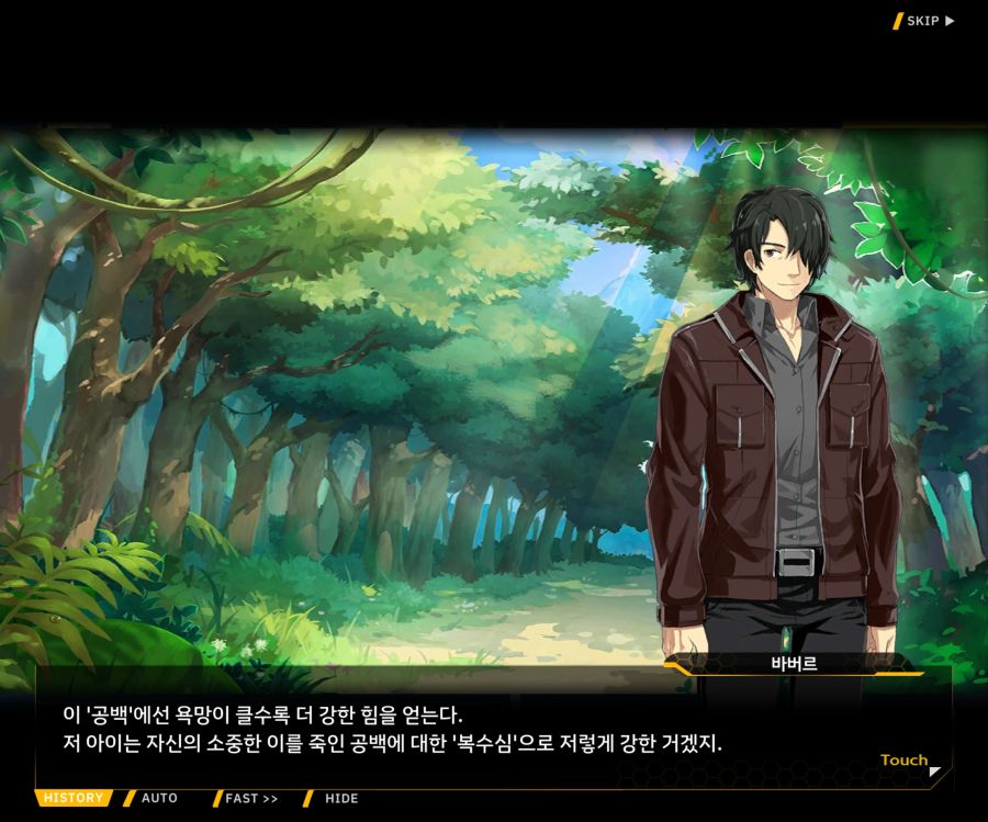 [이벤트]더럽혀진 마지막 기록 EV1-3 [헤매는 복수의 검 1]_116.jpg