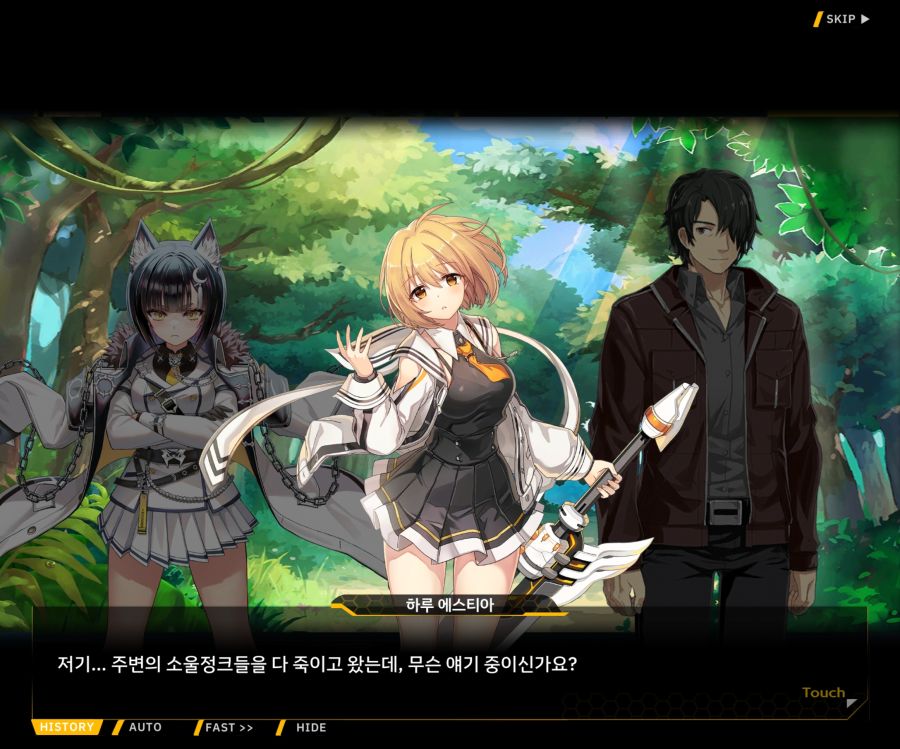 [이벤트]더럽혀진 마지막 기록 EV1-3 [헤매는 복수의 검 1]_132.jpg