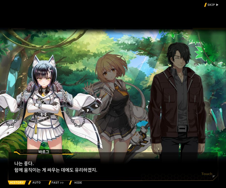[이벤트]더럽혀진 마지막 기록 EV1-3 [헤매는 복수의 검 1]_138.jpg