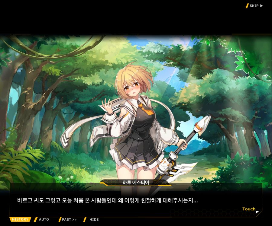 [이벤트]더럽혀진 마지막 기록 EV1-3 [헤매는 복수의 검 1]_160.jpg