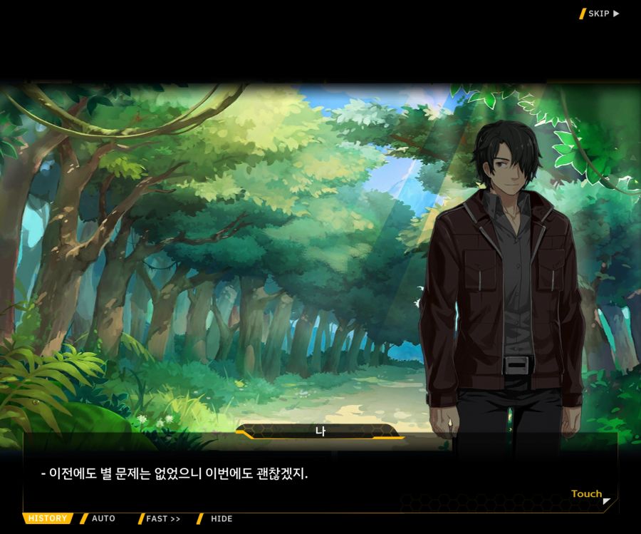 [이벤트]더럽혀진 마지막 기록 EV1-3 [헤매는 복수의 검 1]_169.jpg