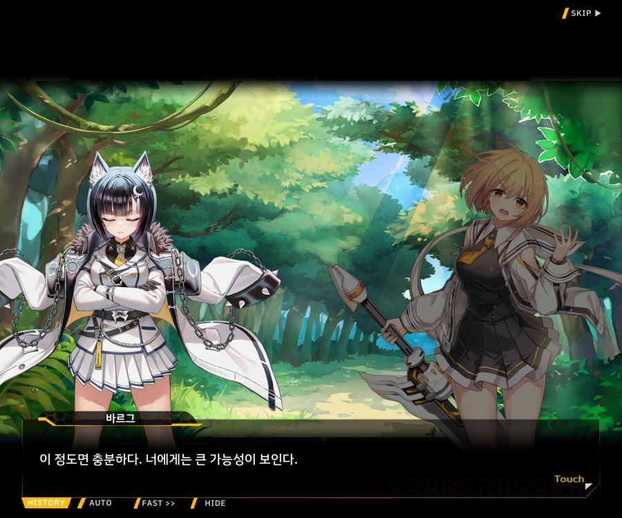 [이벤트]더럽혀진 마지막 기록 EV1-3 [헤매는 복수의 검 1]_194.jpg
