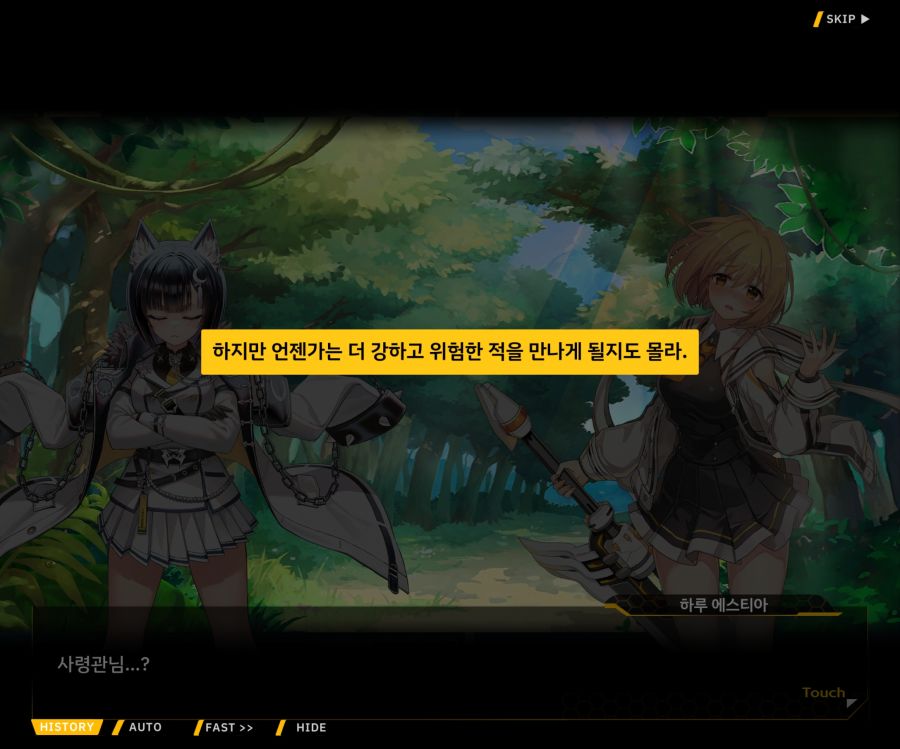 [이벤트]더럽혀진 마지막 기록 EV1-3 [헤매는 복수의 검 1]_202.jpg