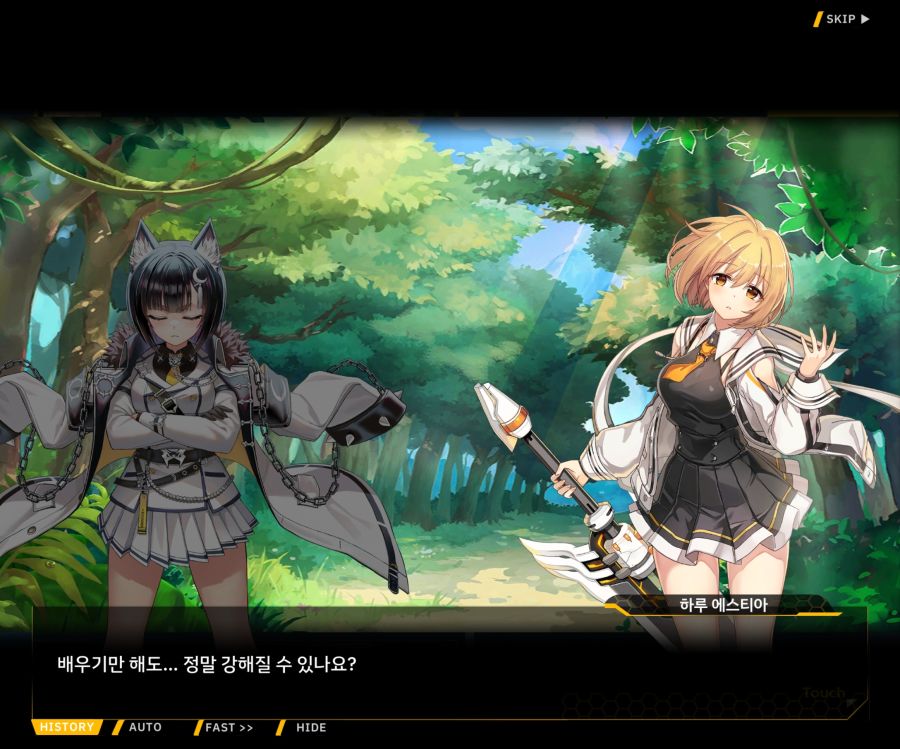 [이벤트]더럽혀진 마지막 기록 EV1-3 [헤매는 복수의 검 1]_205.jpg