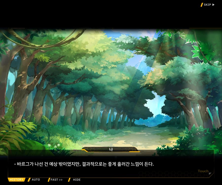 [이벤트]더럽혀진 마지막 기록 EV1-3 [헤매는 복수의 검 1]_210.jpg