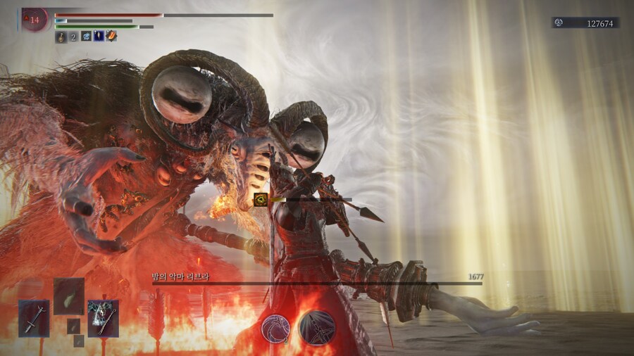 엘밤통) 이 개 ↗ㅂㅅ버러지겜_1.jpg