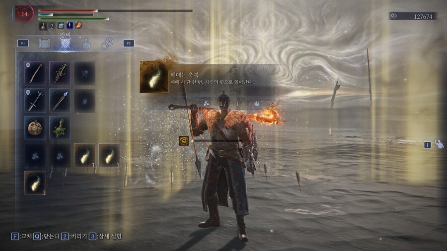 엘밤통) 이 개 ↗ㅂㅅ버러지겜_2.jpg