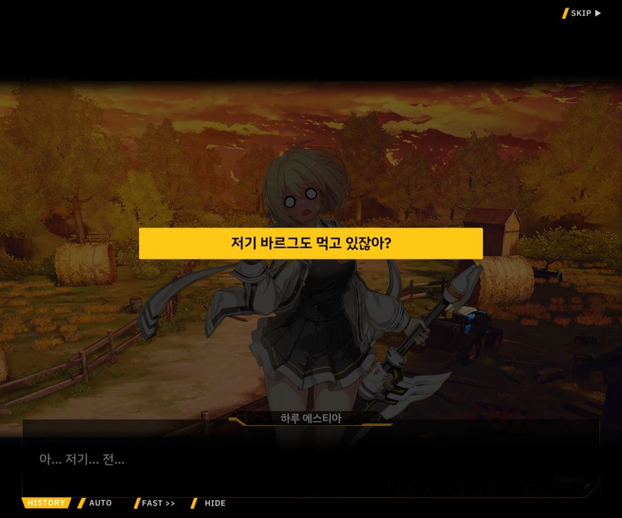 [이벤트]더럽혀진 마지막 기록 EV1-4 [헤매는 복수의 검 2]_16.jpg