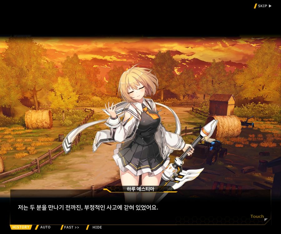 [이벤트]더럽혀진 마지막 기록 EV1-4 [헤매는 복수의 검 2]_48.jpg