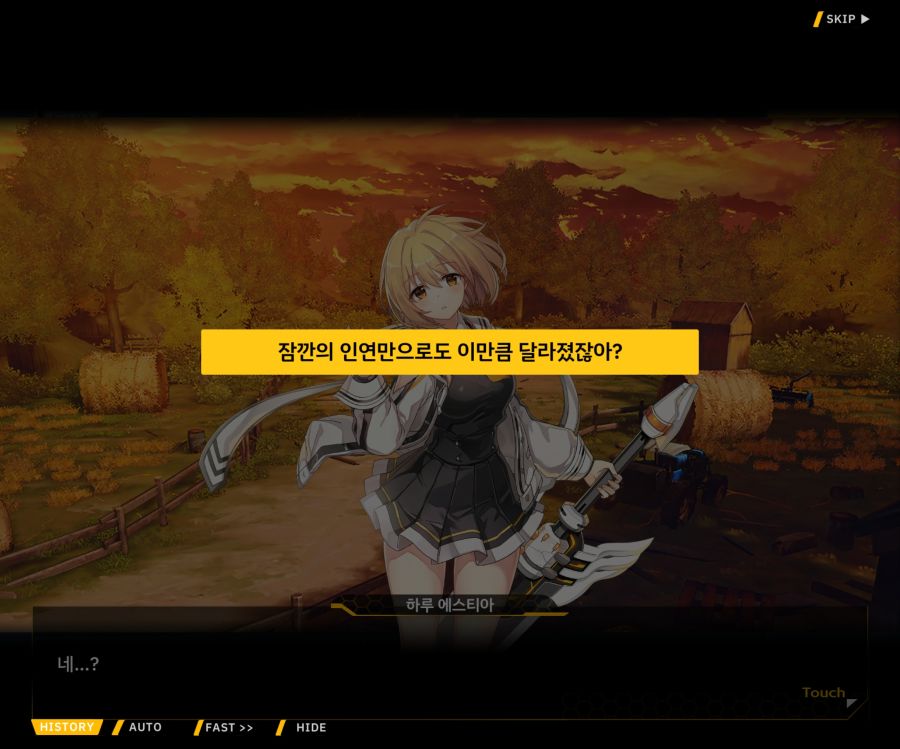[이벤트]더럽혀진 마지막 기록 EV1-4 [헤매는 복수의 검 2]_58.jpg