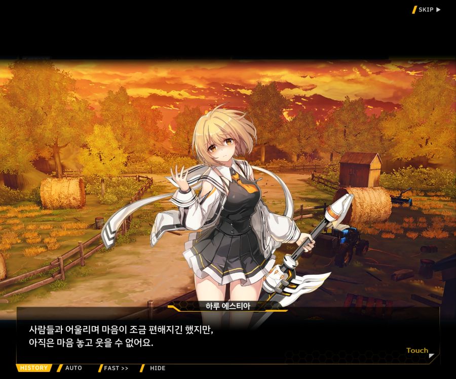 [이벤트]더럽혀진 마지막 기록 EV1-4 [헤매는 복수의 검 2]_74.jpg