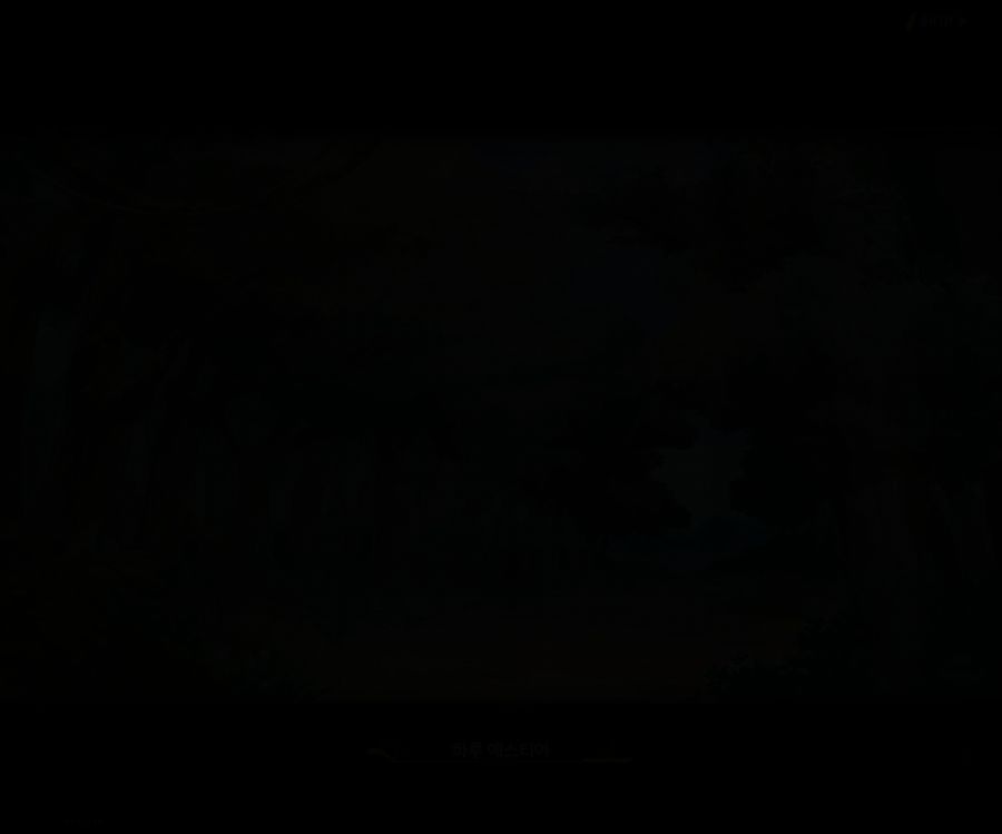 [이벤트]더럽혀진 마지막 기록 EV1-4 [헤매는 복수의 검 2]_87.jpg