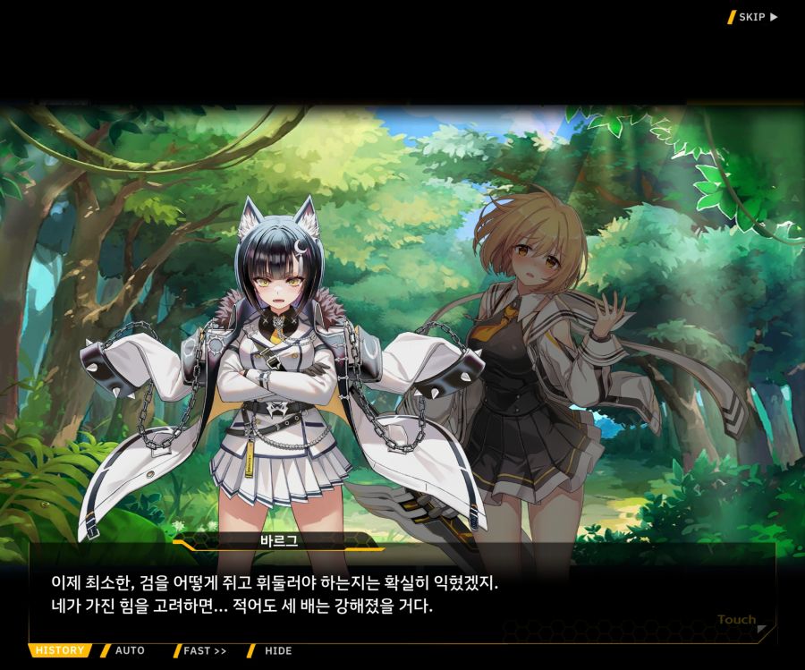 [이벤트]더럽혀진 마지막 기록 EV1-4 [헤매는 복수의 검 2]_90.jpg