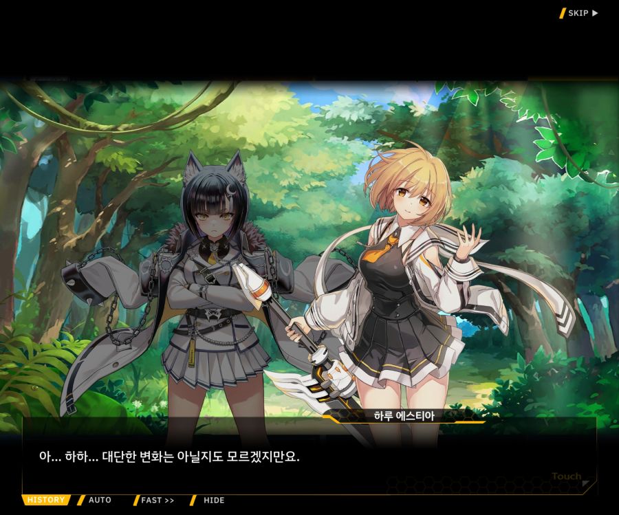 [이벤트]더럽혀진 마지막 기록 EV1-4 [헤매는 복수의 검 2]_100.jpg