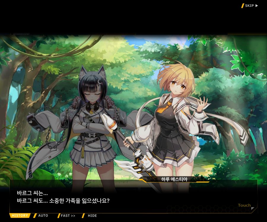 [이벤트]더럽혀진 마지막 기록 EV1-4 [헤매는 복수의 검 2]_102.jpg