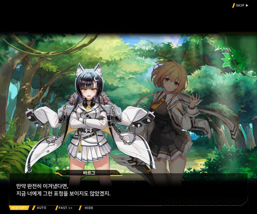 [이벤트]더럽혀진 마지막 기록 EV1-4 [헤매는 복수의 검 2]_113.jpg