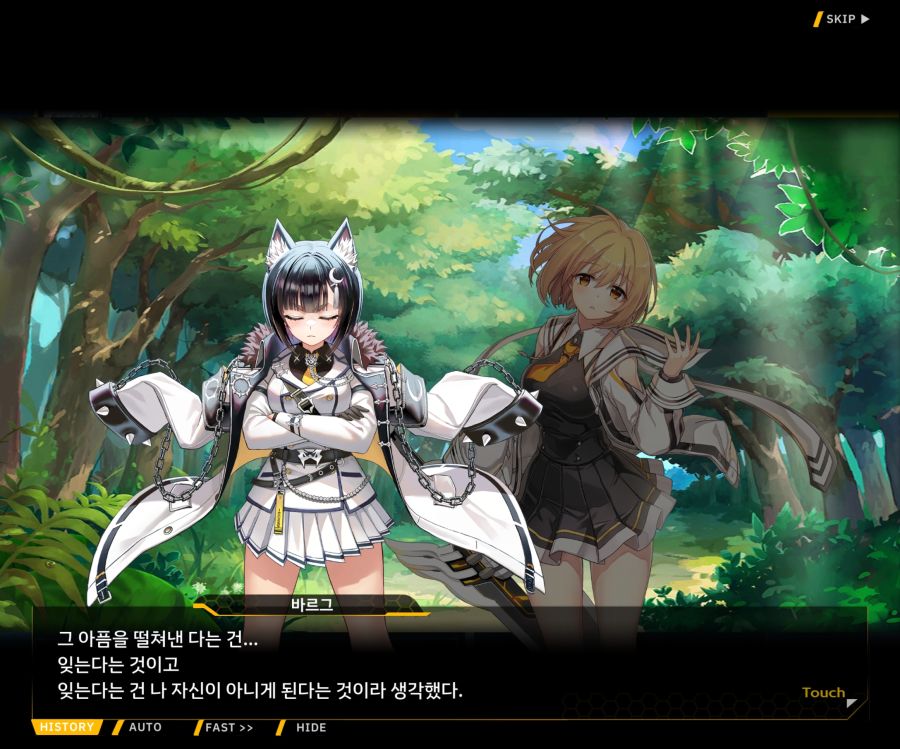 [이벤트]더럽혀진 마지막 기록 EV1-4 [헤매는 복수의 검 2]_120.jpg